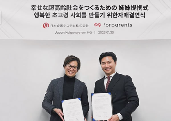 革新的グローバルパートナーシップ