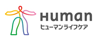 ヒューマンライフケア株式会社