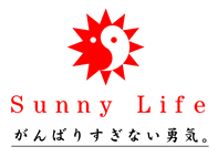 サニーライフ